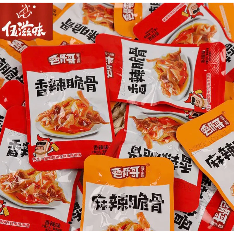 กระดูกอ่อนหมู ซอสพริกหมาล่า เคี้ยวกรุบ อร่อยเผ็ดชาเบาๆ ขนาด8g