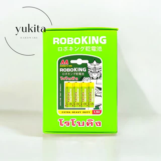 (ยกกล่อง12แผง) ถ่านไฟฉาย ถ่านประตู รีโมท ถ่านนาฬิกา Battery Alkaline แบตเตอรี่ ความจุสูง ขนาด AA / AAA ตราโรโบคิง