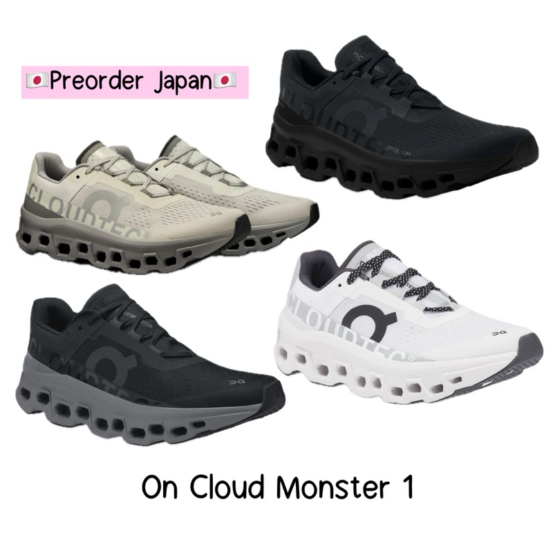 🇯🇵Preorder Japan🇯🇵รองเท้า On cloud รุ่น Cloud Monster 1 จากญี่ปุ่น