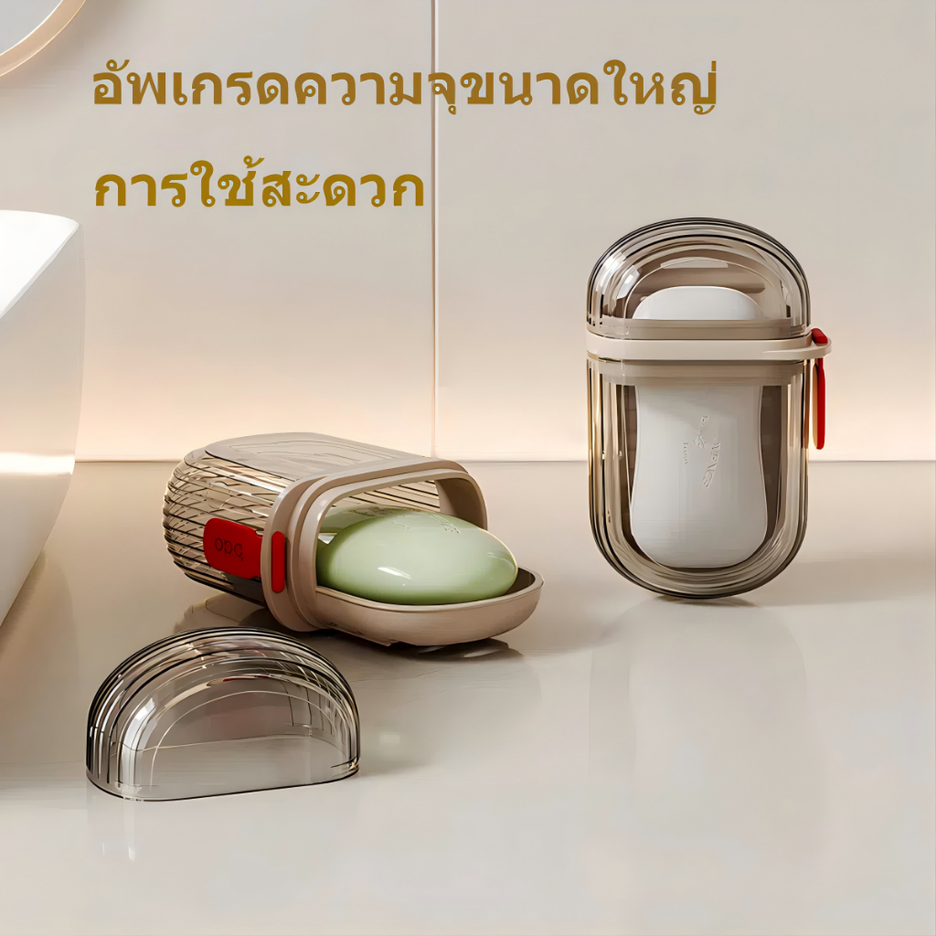กล่องสบู่ การเดินทาง แบบพกพา มินิ กล่องสบู่ขนาดเล็ก ซีล ระบายน้ำ มีฝาปิด โปร่งใส ระดับพรีเมี่ยม - รูปที่ 2