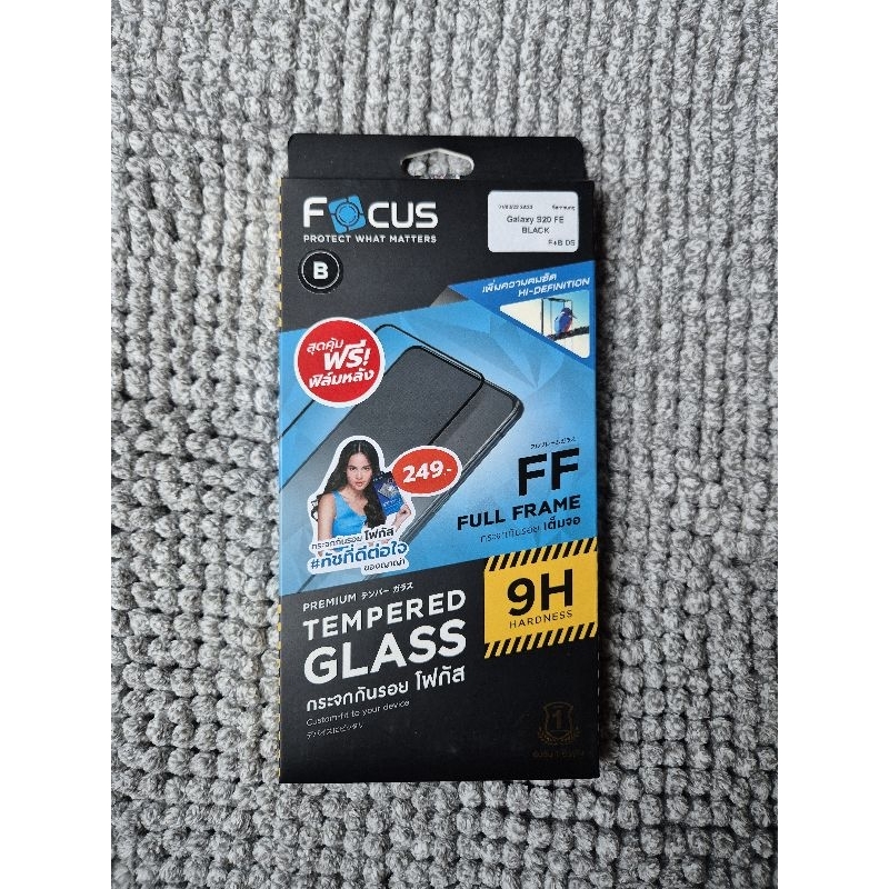 ฟิล์มกระจก sumsung S20FE 5G