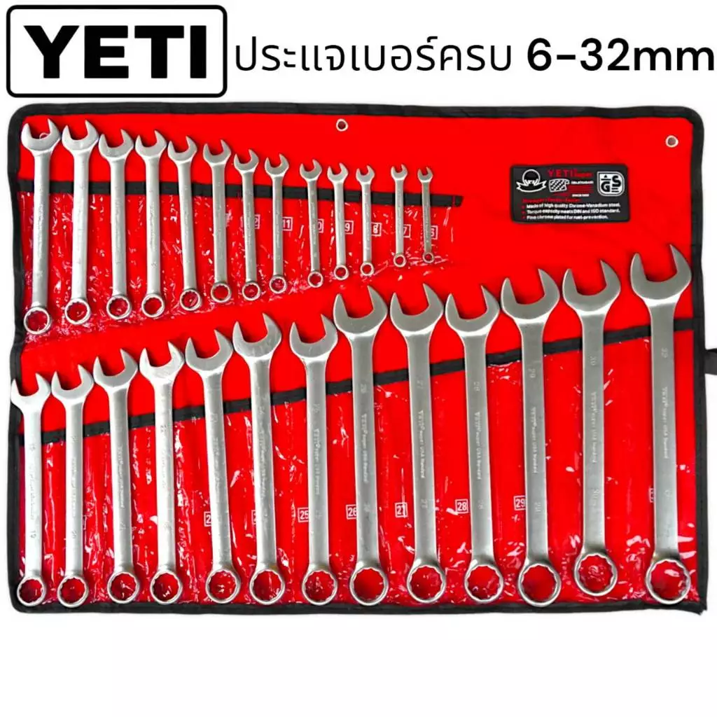 YETI ประแจแหวนข้างปากตาย (เบอร์ใหญ่ ขนาด 6-32mm. และ 10-32mm.) 14 ชิ้น/26ชิ้น/ชุด USA แท้ 100%