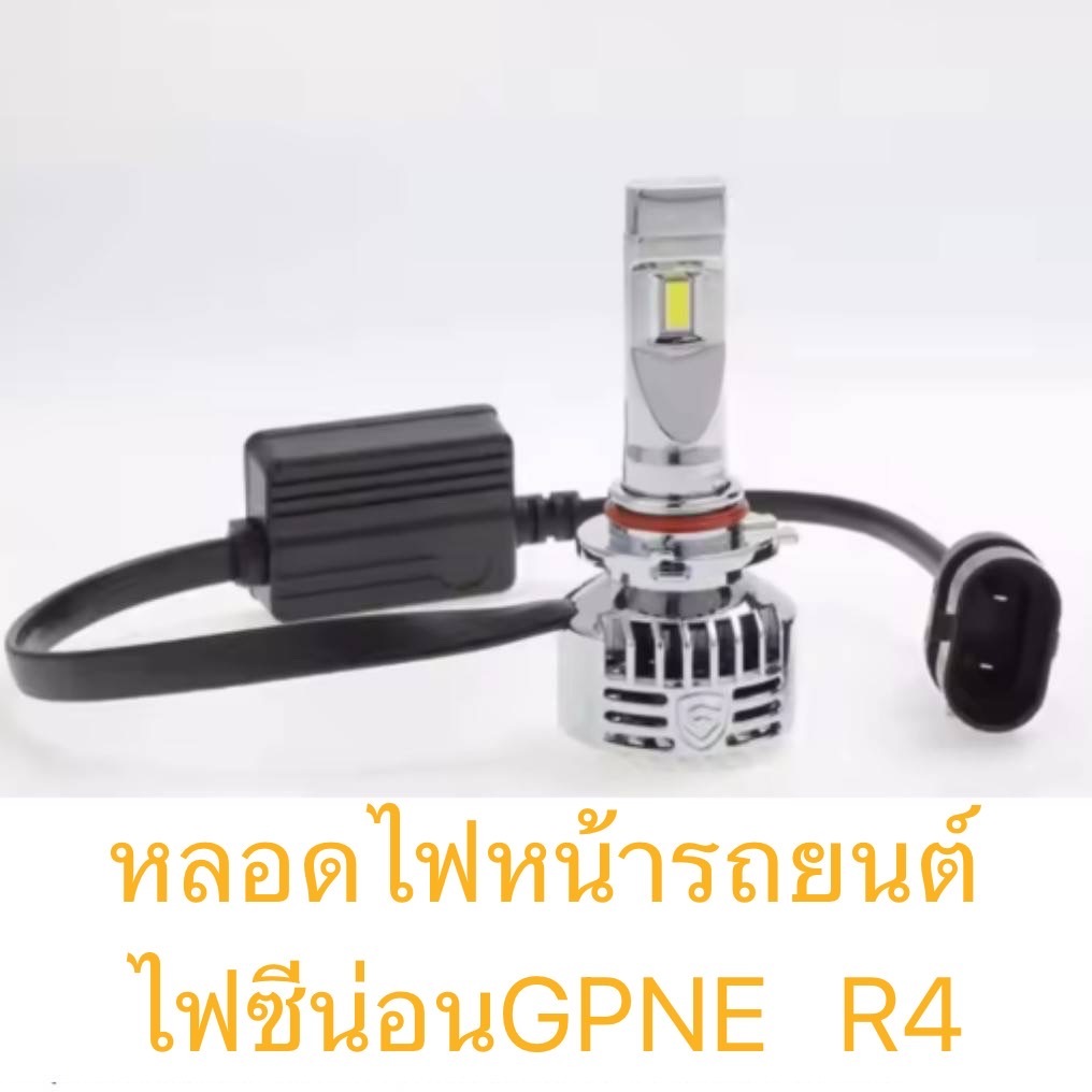 TOYOTAไฟซีน่อนGPNE R4 เบอร์9012 ไฟ12Vกำลังไฟความสว่าง6000K ไฟหน้า เพิ่มความสว่าง