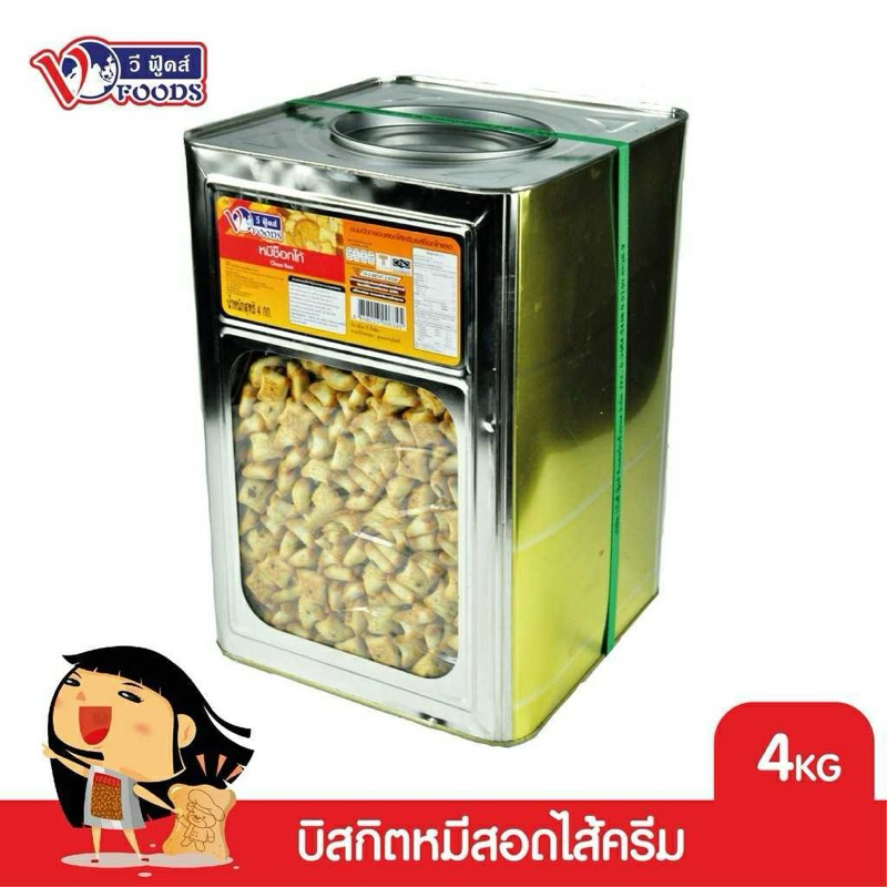 แบ่งขาย ขนมปังปี๊บโคอาล่า VFOODS วีฟู้ดส์ ขนมปี๊บบิสกิตหมีสอดไส้ครีม/ช็อค/สตอ ใส่ถุงซิป