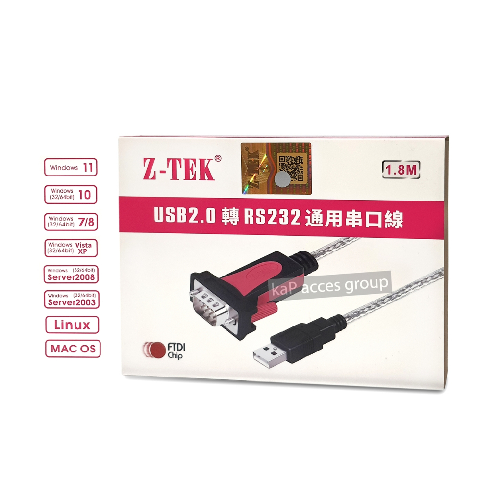 Z-Tek Adapter USB 2.0 to RS-232 Male (FTDI CHIP) รองรับ Win11 NEW