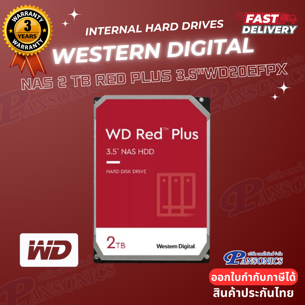 2 TB 3.5" HDD WD RED PLUS - 5400RPM SATA3 (WD20EFPX) (รับประกัน3ปี)