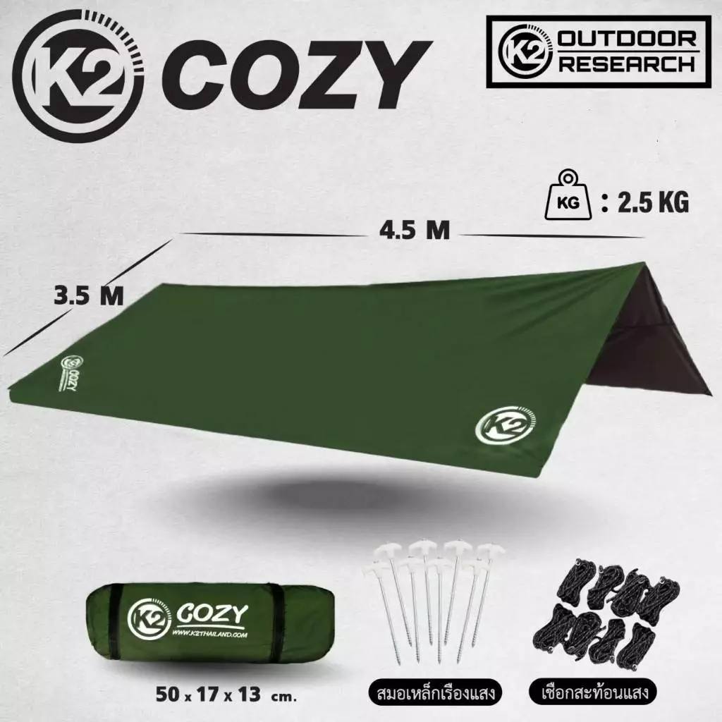 (New)🔥ทาร์ปK2 Tarp Cozy ขนาด 3.5*4.5mและ3.3*3.3m ป้องกันแสง UV SPF 50 เคลือบกันฝน 6000mm thumbnail 8