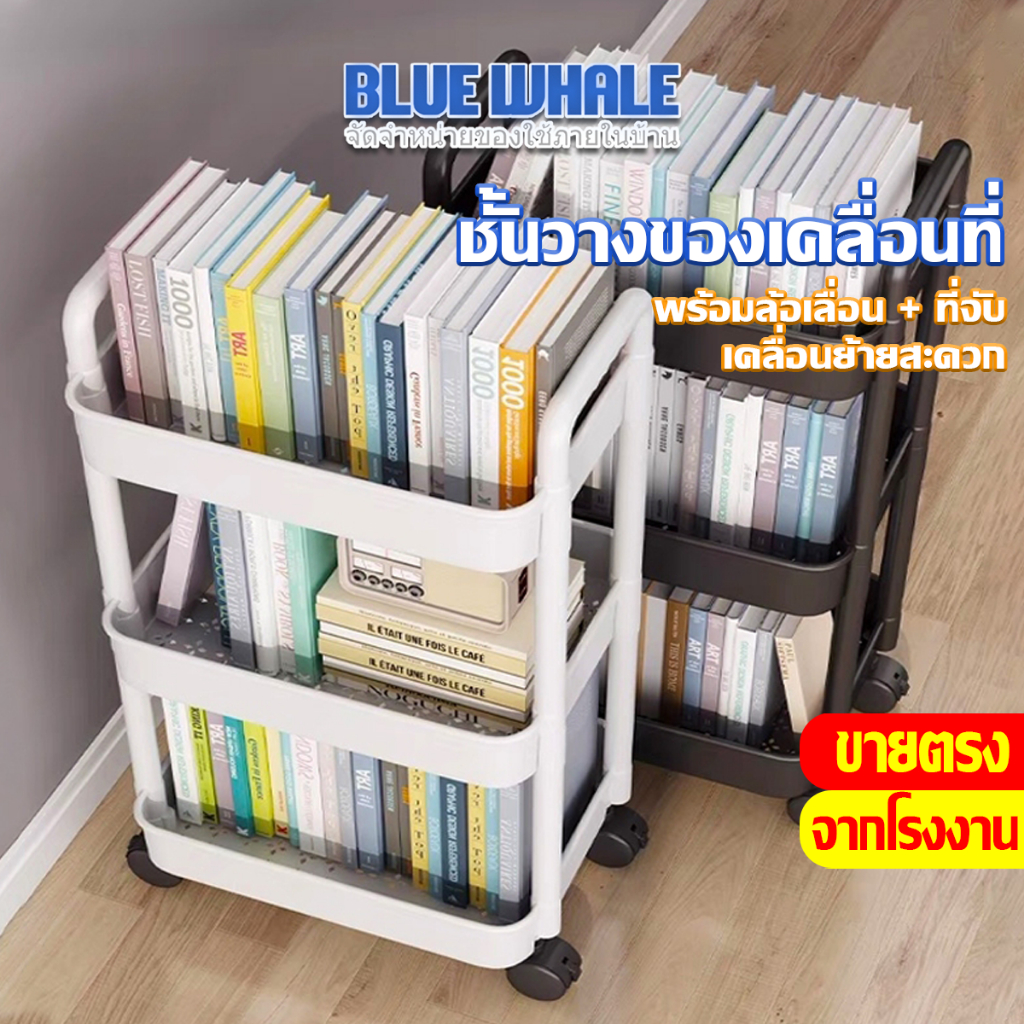 [ราคาส่วนลด ถูกที่สุด] ชั้นวางของรถเข็นพลาสติก🛒🌈 พร้อมล้อเลื่อน+ที่จับ เคลื่อนย้ายสะดวก รถเข็นเก็บของ อุปกรณ์จัดเก็บครัว