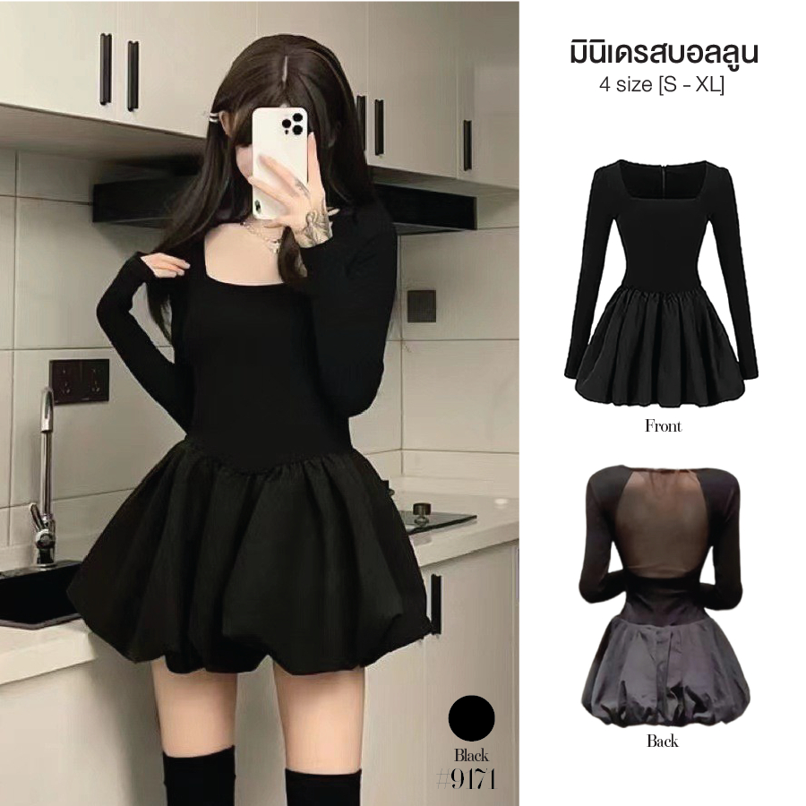 ชุดเดรสสั้นสีดำ กระโปรงบอลลูนพองๆ สม็อคชาย เสื้อแขนยาวหลังผ้าซีทรู โชว์หลัง ชุดใส่ไปเที่ยวผับ #9171