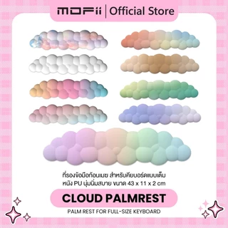 MOFii CLOUD Palmrest ที่รองข้อมือสำหรับคียบอร์ดแบบ Full Size นุ่มนิ่มวางมือสบาย เพื่่อสุขภาพในการทำงาน