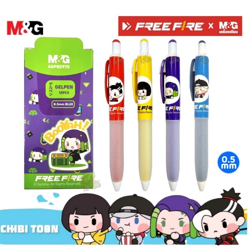 M&G ปากกาเจล แบบกด ลาย FREE FIRE X M&G ขนาด 0.5 มม. AGP82972 ลิขสิทธิ์แท้ หมึกน้ำเงิน (ราคาต่อ 1 ด้า