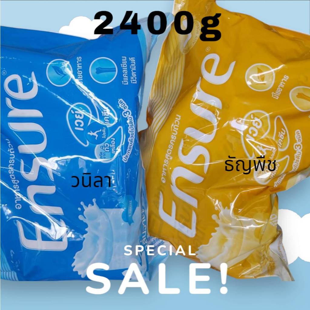 (หมดปี 27)Ensure เอนชัวร์ ถุงชนิดเติม 2400g อาหารเสริมเพื่อสุขภาพ กลิ่นวนิลา กลิ่นธัญพืช