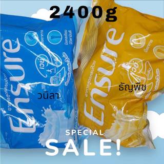 (หมดปี 27)Ensure เอนชัวร์ ถุงชนิดเติม 2400g อาหารเสริมเพื่อสุขภาพ กลิ่นวนิลา กลิ่นธัญพืช