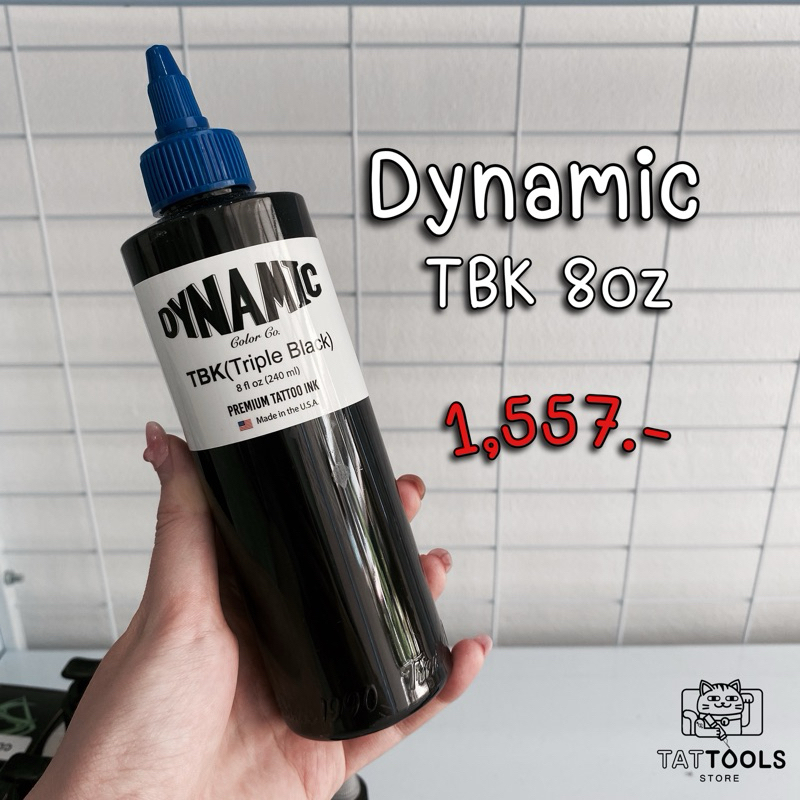 Dynamic TBK 8oz พร้อมส่ง