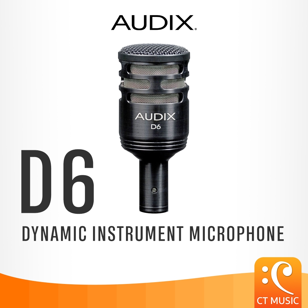 Audix D6 Dynamic Instrument Microphone ไมโครโฟน D 6