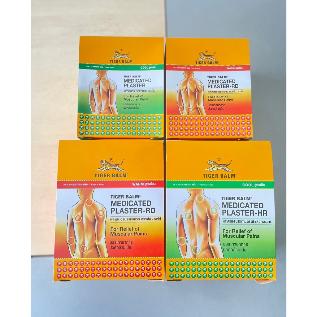 Tiger Med Plaster-Hr Cool [ยกกล่อง 24 ซอง] พลาสเตอร์บรรเทาปวด เอช อาร์ ขนาดเล็ก และใหญ่ แผ่นแปะ ตราเ