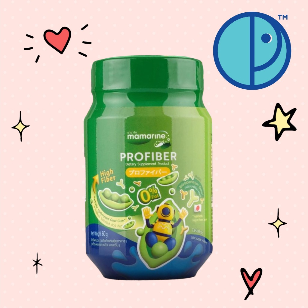 Mamarine Profiber มามารีน โปรไฟเบอร์ (ขนาด 60 กรัม) ไฟเบอร์สำหรับเด็ก