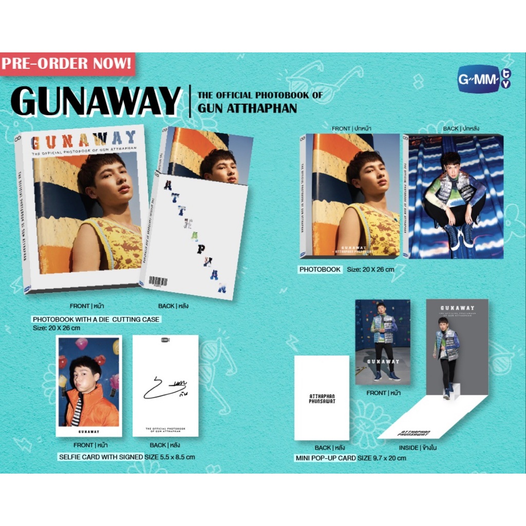 กัน Gun GUNAWAY THE OFFICIAL PHOTOBOOK OF GUN ATTHAPHAN GMMTV