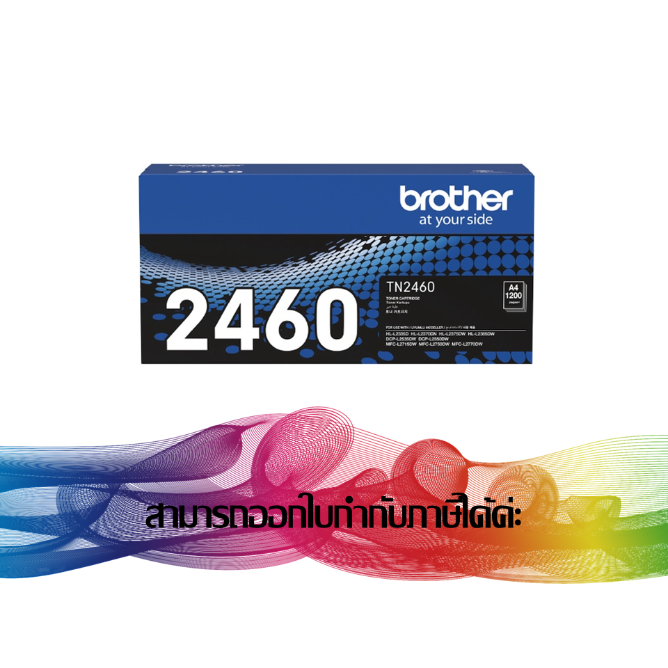 TN-2460 TONER BROTHER ORIGINAL