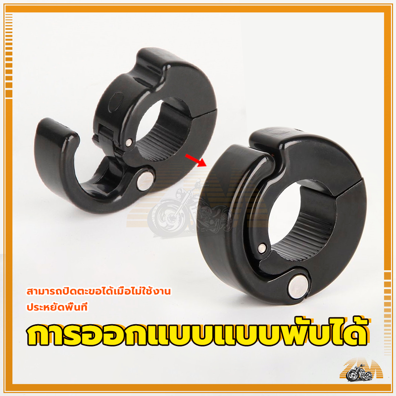 ตะขอ ตะขอแขวนของมอเตอร์ไซค์ แข็งแรงทนทาน รับน้ำหนักได้ดี ทนต่อแรงกระแทก ไม่เสียรูปง่ายหลังจากใช้งานเป็นเวลานาน ราคา ถูกที่สุด ดีลบีเคเค แกลเลอรีภาพที่ 5