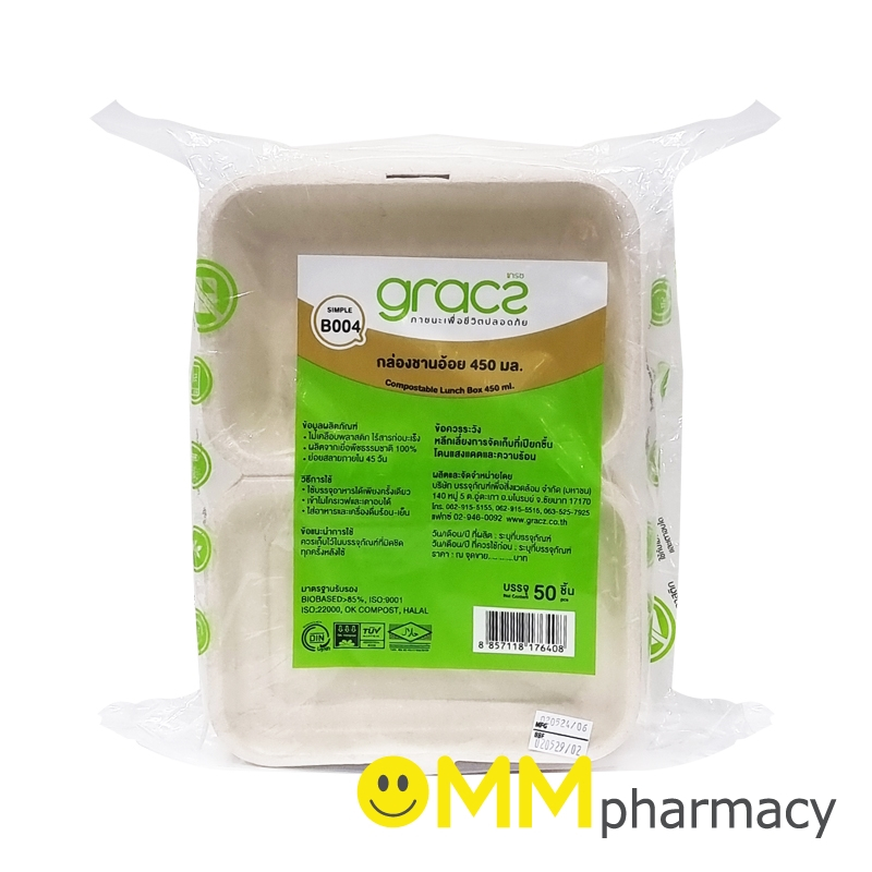 เกรซ กล่องชานอ้อย 450ML.(B004) 50ชิ้น