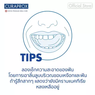 แปรงสีฟันไฟฟ้า CURAPROX รุ่น Hydrosonic Pro ทำความสะอาดฟันและเหงือก เสมือนผู้เชียวชาญดูแล