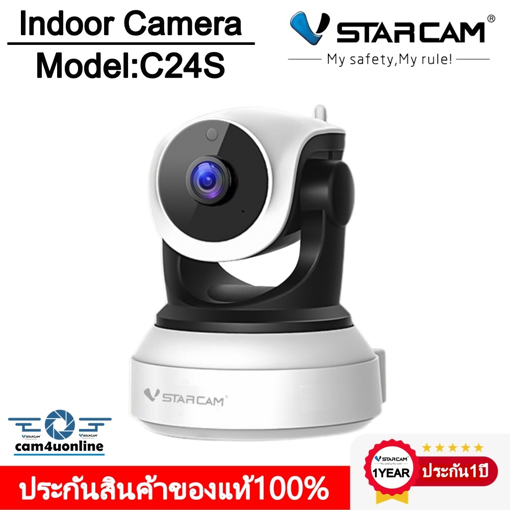 VSTARCAM กล้องวงจรปิด IP Camera 3.0 MP รุ่นC24S  By.cam4uonline