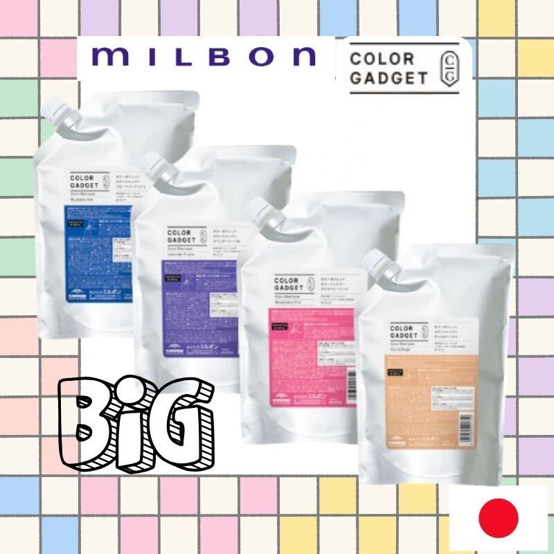 มิลบอน คัลเลอร์ แกดเจ็ต Milbon Color Gadget Color Shampoo 1000ml(Refill) Purple / Beige / Ash / Pink