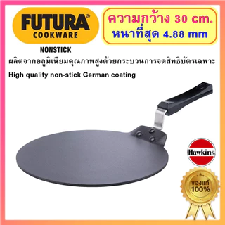 กระทะ แบน เทฟร่อน หนา 4.88 มม. Induction Hawkins Futura NonStick กว้าง 28,30,33 ซม.