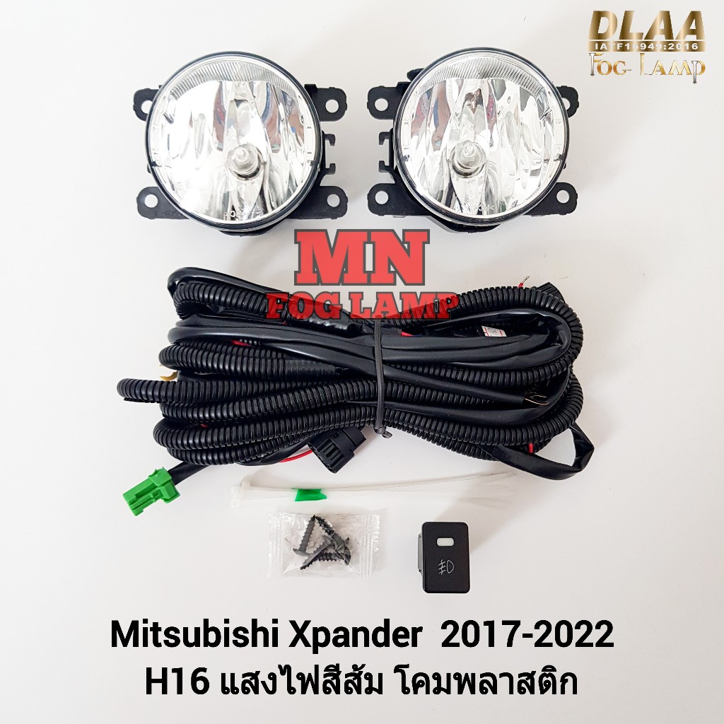 ไฟ​ตัด​หมอก​ MITSUBISHI​ XPANDER​ 2017 2018 2019​ มิตซูบิชิ เอ็กซ์แพนเดอร์ ​รับประกัน 3 เดือน