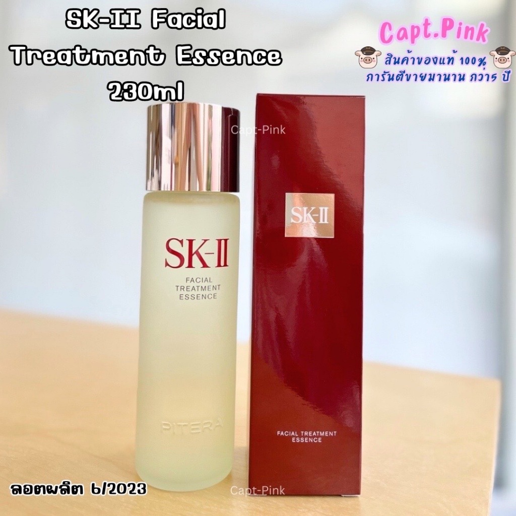 SK-II Pitera น้ำตบ / โทนเนอร์ ตัวดัง ของแท้✅