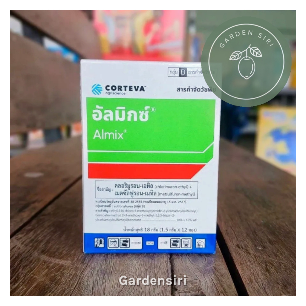 อัลมิกซ์ สารกำจัดวัชพืช ผักปอดนา เทียนนา กก ผักเบี้ยหินในนาข้าว (Almix) 1กล่อง(1.5กรัมx12ซอง)