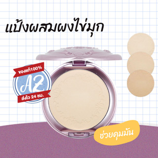 ของแท้📣 Etude House Secret Beam Powder Pact SPF36PA++ 16g. แ…