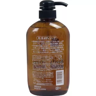 Kumano Yushi Horse Oil Soap, Shampoo & Conditioner 600 ml ผลิตภัณฑ์ทำความสะอาดร่างกาย น้ำมันม้า จากญี่ปุ่น