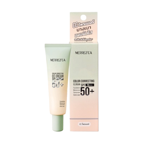 Merrez'ca เมอเรสก้า ซีซี ไพรเมอร์ (20 กรัม x 1 หลอด)