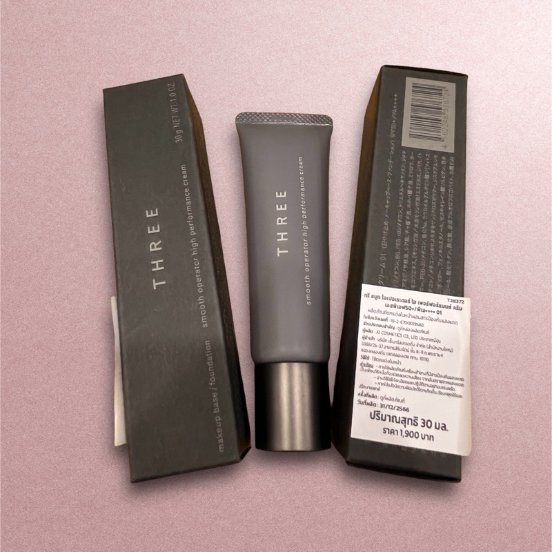 ป้ายไทยของแท้100%_Three smooth operator high performance cream 30g