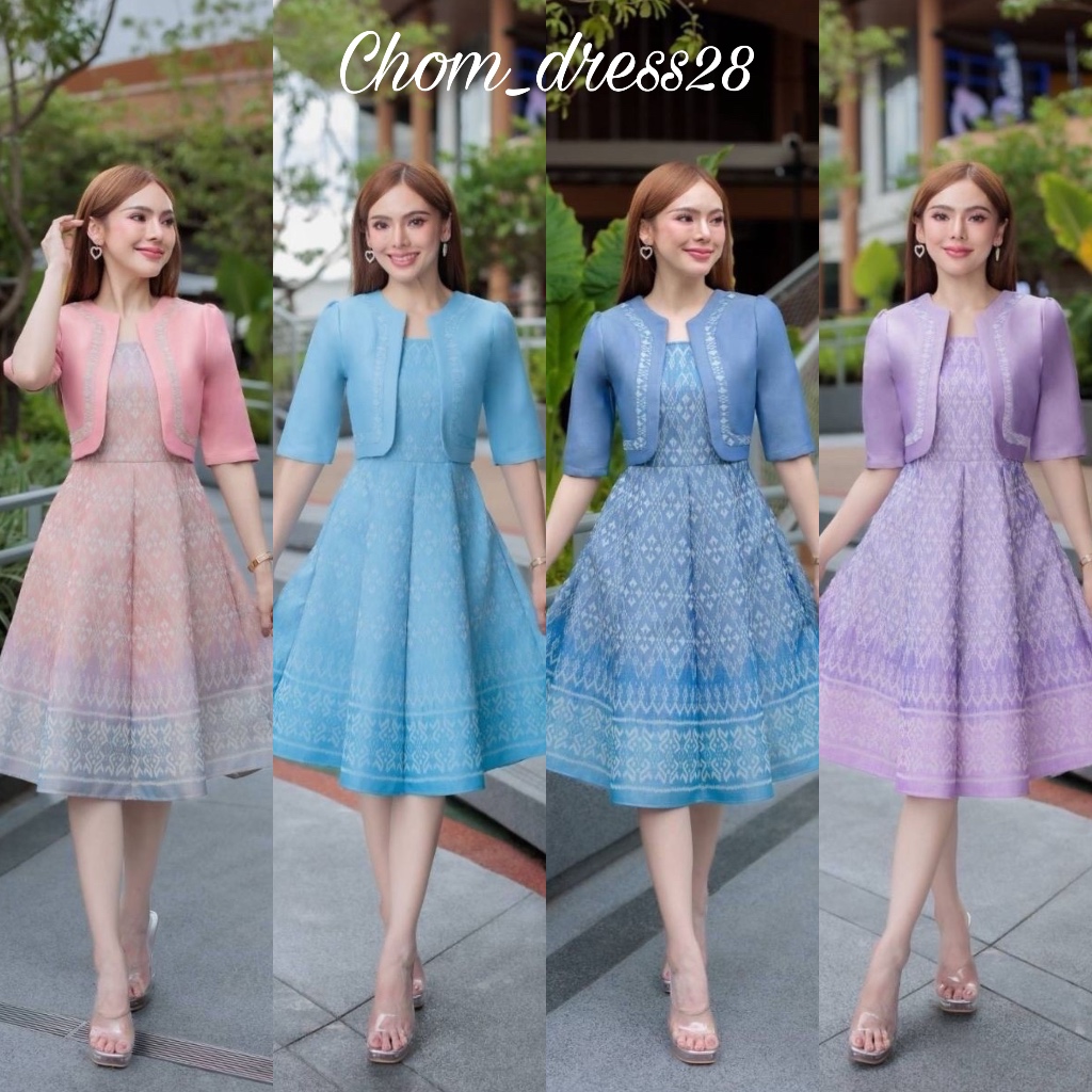ชุดเดรส ผ้าไทยทอลายอัดกาว แต่งกั๊กงานหรูพรีเมี่ยมNo.688