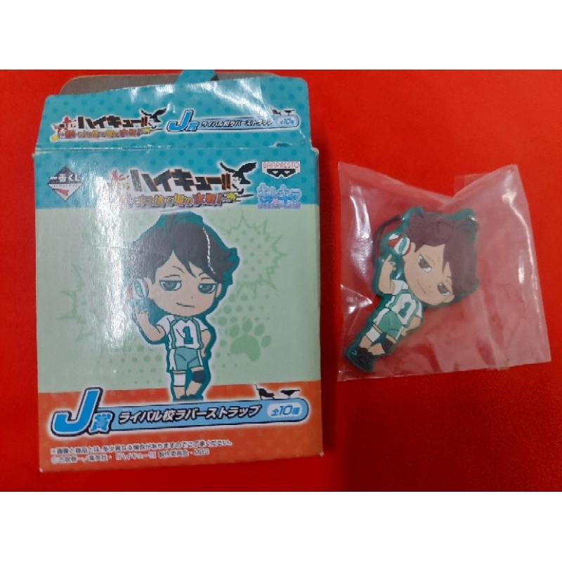 พวงกุญแจ Ichiban Kuji  โออิคาวะOikawa ไฮคิว Haikyuu ลิขสิทธิ์แท้