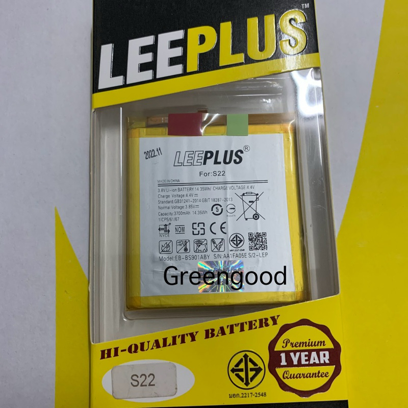 S22 5G แบต Samsung S22 5g battery แบตเตอรี่ LEEPLUS Samsung S22 ( EB-BS901ABY ) มีมอก. รับประกัน 12 