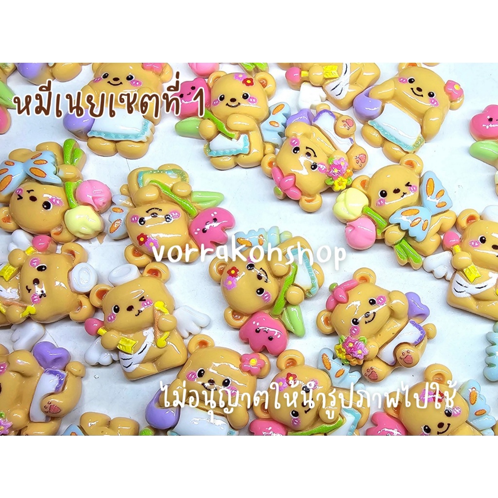 (100 ชิ้น) เรซิ่นตัวการ์ตูนหมีเนยจัดเซตคละแบบสำหรับงานตกแต่ง DIY พร้อมจัดส่ง
