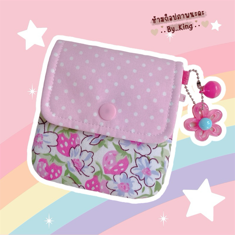 กระเป๋าใส่เหรียญน่ารัก รุ่น2in1