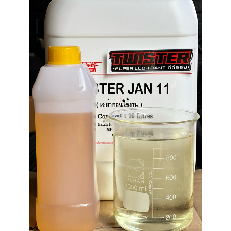 TWISTER JAN11+DETERGENT เพิ่มคุณภาพน้ำมันเบนซิน+สารชะล้างระบบน้ำมันเบนซิน 200ML