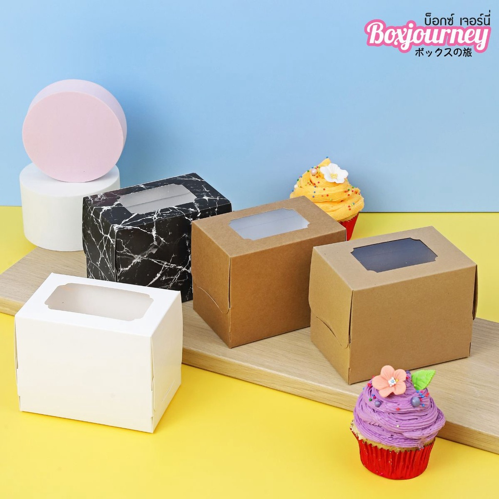 Boxjourney กล่องเค้ก 1 ชิ้น กล่องฟู๊ดเกรด ขนาด 7.5x11.5x9 ซม. (20 ใบ/แพค)