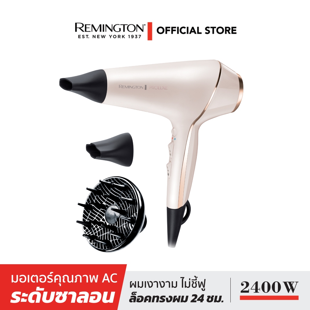 Remington ไดร์เป่าผม รุ่น AC-9140 PROluxe Dryer ผมเงางาม ลดชี้ฟู อยู่ทรงนาน