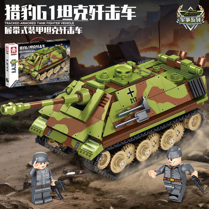 ProudNada Toys ตัวต่อ รถถัง ทหาร ยาคท์พันเทอร์ G1 LEYI TRACKED ARMORED TANK FIGHTER VEHICLE 552+ PCS 66036