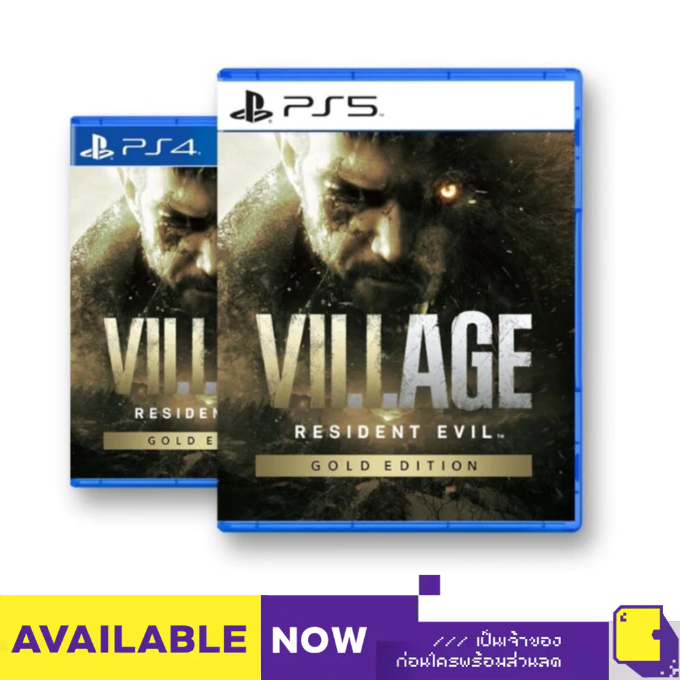 [+..••] พร้อมส่ง | PS4 / PS5 RESIDENT EVIL VILLAGE (รองรับภาษาไทย) (เกม PS5™ 🎮)