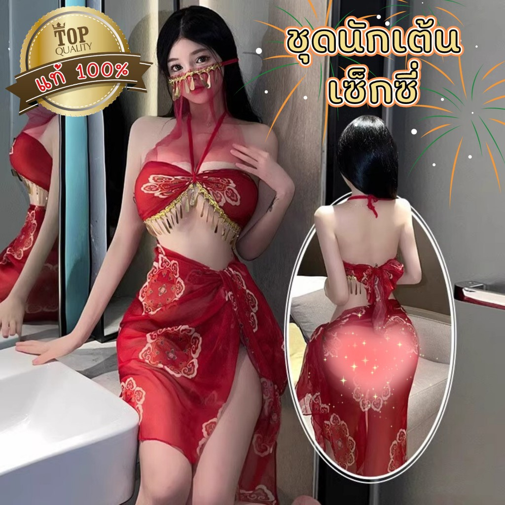 BIG SEXY ชุดคอสเพลย์ ชุดนักเต้น ชุดเซ็กซี่ 💋 สีแดงพิมพ์ลาย โชว์ผิว ตรงปก S-686