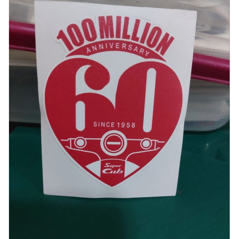 sticker ธรรมดา 100MILLION