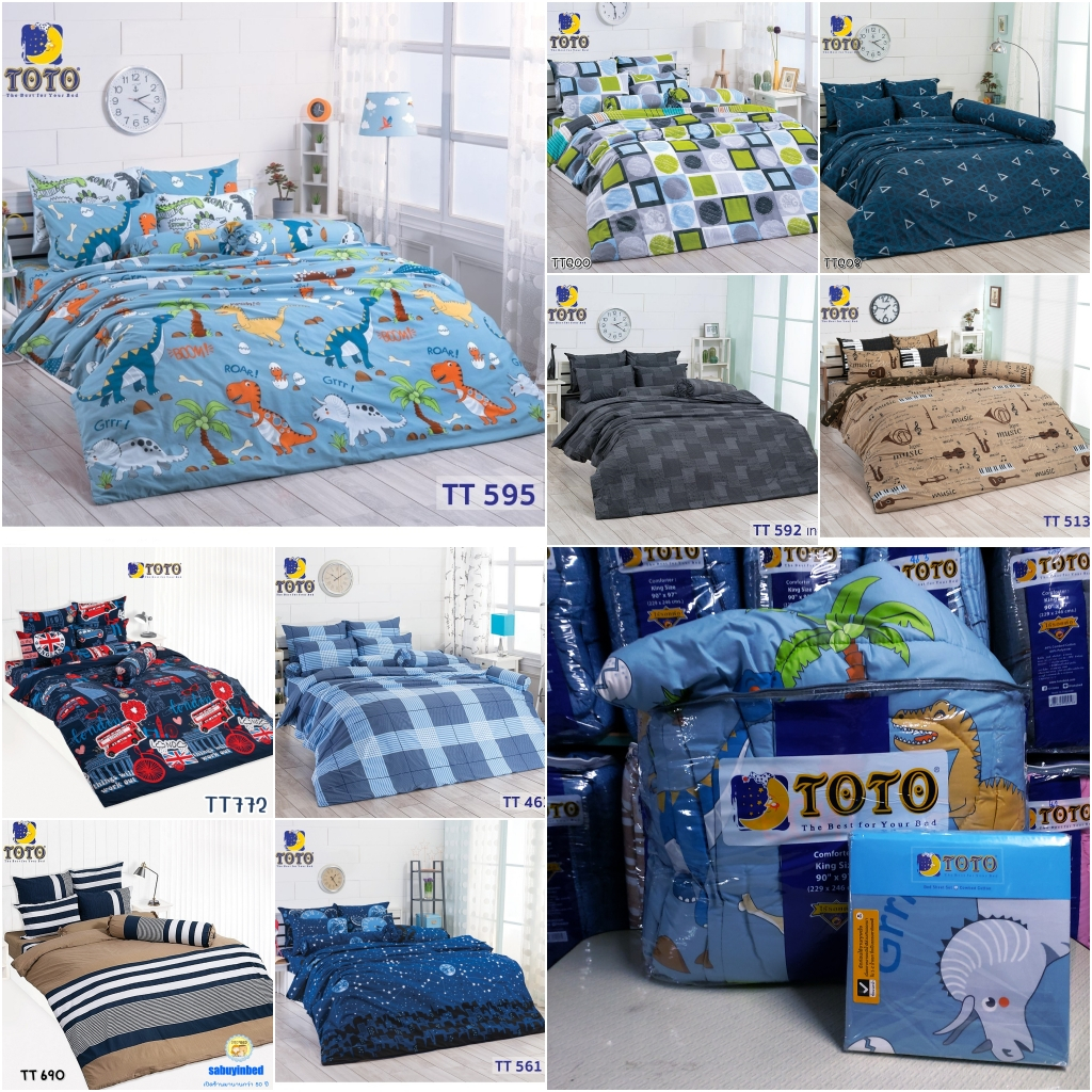 TOTOแท้ครบเซท ⭐ผ้าปูที่นอน + ผ้าห่มนวมหนา⭐ โตโต้ 5ฟุต 6ฟุต ลายไดโนเสาร์ เครื่องดนตรี ดาว ผ้าปูสีเข้ม