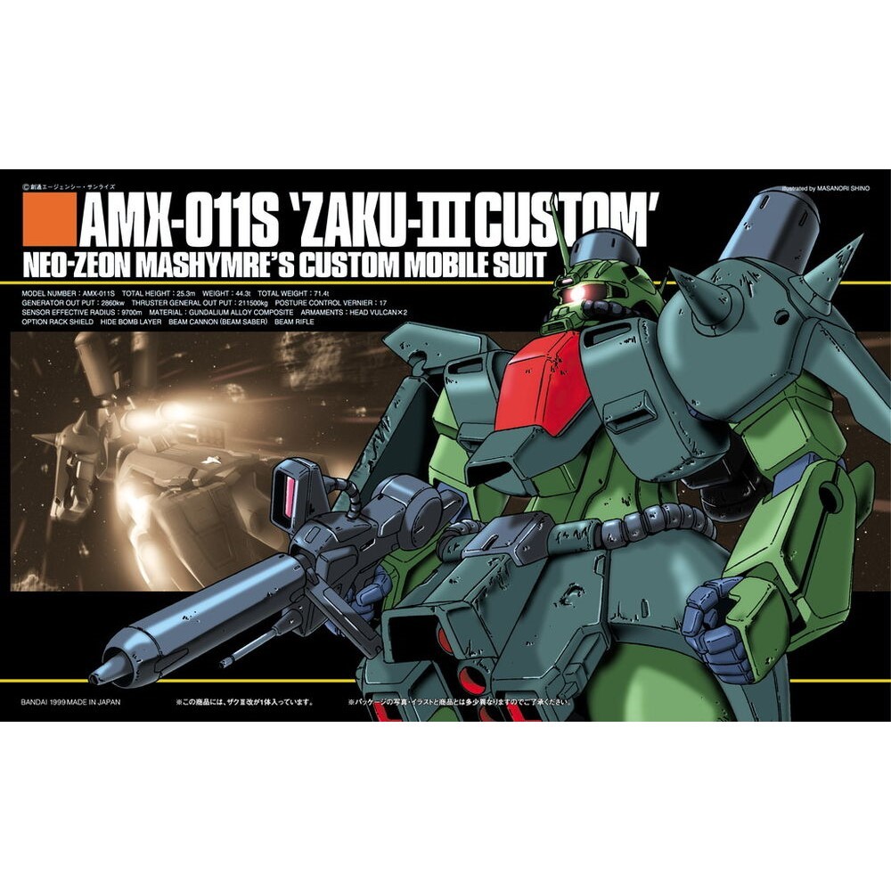 HGUC 003 Zaku-III Custom